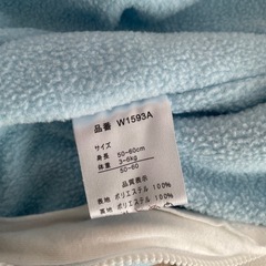 あったかバギーオールの画像