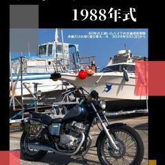 ホンダ・レブル初期モデル