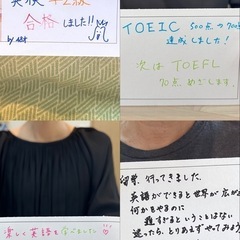 英語教室QUILANの画像