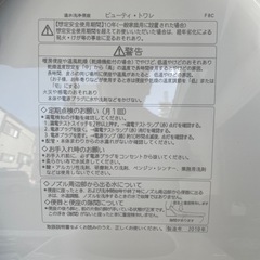 決まりました‼︎‼︎目玉商品‼︎‼︎格安‼︎‼︎Panasonic パナソニック　温水便座　2019年式　動確済　DL-WM20-WS ウォシュレット　トイレの画像