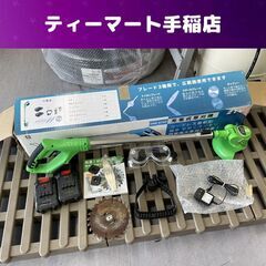 バッテリー式 草刈機 YS-810 21V 刈払機 グラストリマ...