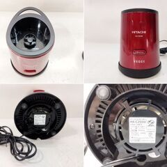 未使用？ HITACHI ベジー VEGEE パーソナルブレンダー HX-C2000 / HY-0339 2Fの画像