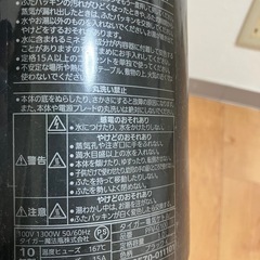瞬間湯沸かし器　タイガー　ポットの画像