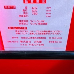 【美品】子供用チェア　成長にあわせて調節可の画像