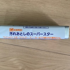 石鹸　ブルースティック
　 1本の画像