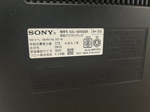 テレビ　40インチ　中古