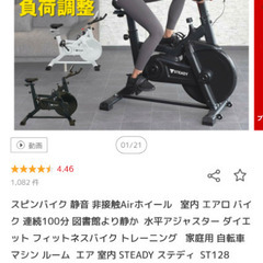 エアロバイク　（電源不要）楽天売上1位