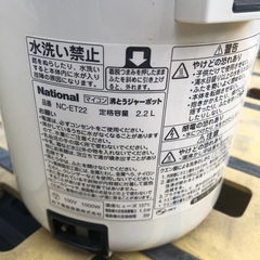 湯沸かし器の画像