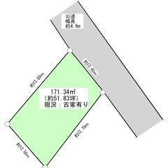 ★我孫子市根戸 土地★800万円、プランのたてやすい約51坪の整...