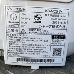 決まりました‼︎美品‼︎‼︎ シャープ　SHARP 炊飯器　2023年式　3号炊き　動確済　おすすめ　の画像