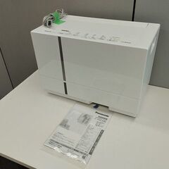 パナソニック　F-YHVX90　衣類乾燥除湿器『中古美品』2022年式
