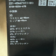 マタニティ用パンツ 5枚セット UNIQLO 無印良品 XS~Sサイズの画像