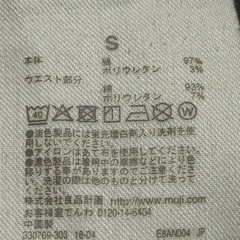 マタニティ用パンツ 5枚セット UNIQLO 無印良品 XS~Sサイズの画像