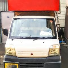 決まりました