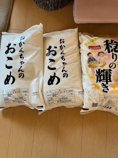 お米　ブレンド米　30キロ