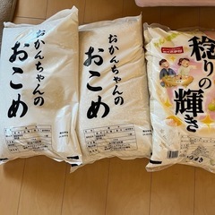お米　ブレンド米　30キロ