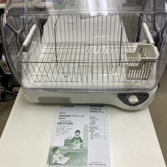 取引場所 南観音 O2410-546 TIGER 食器乾燥機 サ...