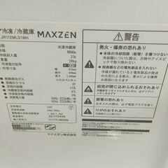 maxzen　JR112ML01GM　２ドア冷蔵庫　白色『美品中古』2022年の画像