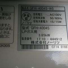 ノーリツ LPガスファンヒーター 2017年製 GFH-4004【モノ市場東浦店】41の画像