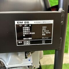 ホンダ EM26 サイクロコンバーター搭載発電機【野田愛宕店】【店頭取引限定】【未使用】IT7JVPPBNQXZの画像
