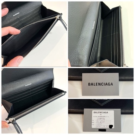 BALENCIAGA  長財布　※値引き不可※