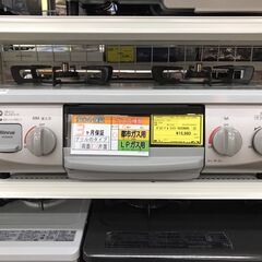 ガス　テーブル　リンナイ　KG35NGRL　都市ガス　22年【ジ...