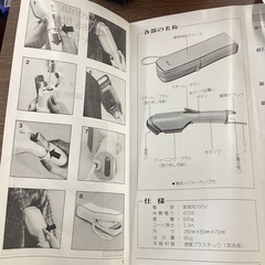 美原店 Rowenta ロウェンタ スチーマーの画像