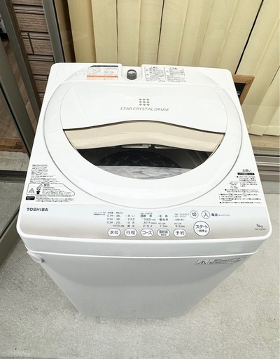【引取】TOSHIBA 東芝電気洗濯機5kg　AW-5G2★2015年製★動作確認済