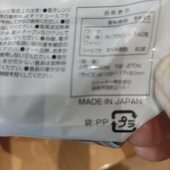 20%Offにします。カオナシランチボックス2段の画像