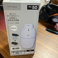 ニトリ卓上超音波加湿器