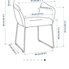 最激安　IKEA イケア TOSSBERG トッスベルグ グレーの画像