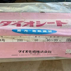 遮光ネット　農業資材　カンレンサー　の画像