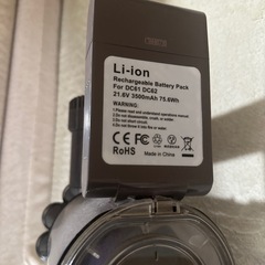 ダイソン掃除機の画像