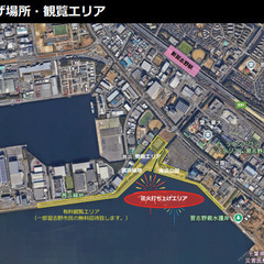 【出店者募集中】習志野花火大会 2024.11/23-24 2days - 習志野市
