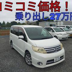 h22年、セレナ！コミコミ価格！車検R7年3月！格安ミニバン！