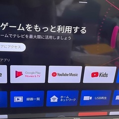 FUNAI 4K液晶テレビ 55インチ androidTV FL-55UQ540の画像