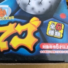 ドラゴンタマゴ　箱売り　12個入りの画像