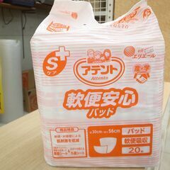 143/610 elleair エリエール アテント 軟便安心パ...
