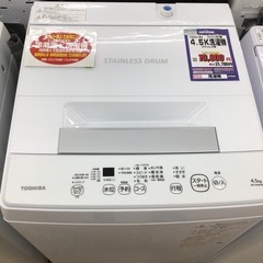 #J-14【ご来店頂ける方限定】TOSHIBAの4、5Kg洗濯機です