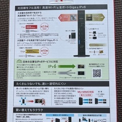 Wi-Fi ルーターの画像