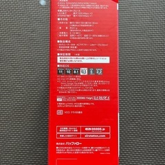 Wi-Fi ルーターの画像