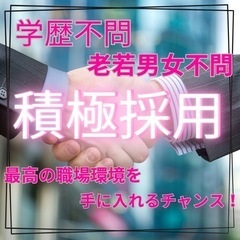 住宅関連リフォーム！未経験大歓迎！経験者も◎の画像