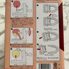 新品同様美品　アップルピーラーの画像