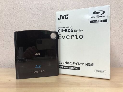 ビクター ハイビジョン エブリオ専用BDライター　CU-BD5