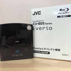 ビクター ハイビジョン エブリオ専用BDライター　CU-BD5