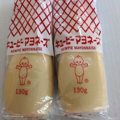 取引中キューピーマヨネーズ130g✕２個