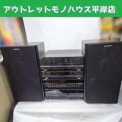 ソニー システムコンポ TA-V715 ST-V715TV SE...