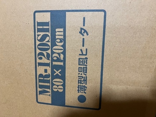 こたつ