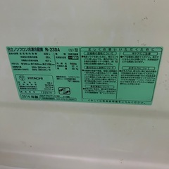 ご来店時、ガンお値引き‼️HITACHI(日立) 2014年製 225L 2ドア冷蔵庫?