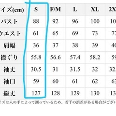 パーティードレスの画像
